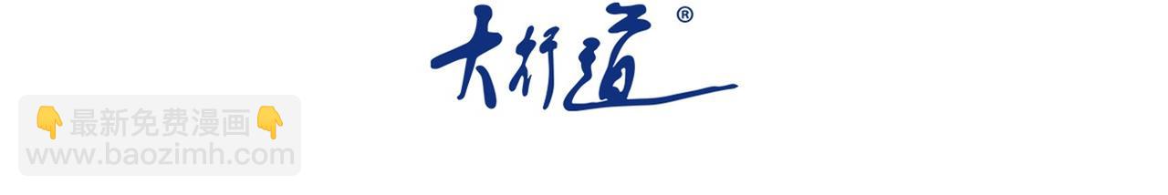 末世超級系統 - 第453話 全軍覆沒(1/2) - 3