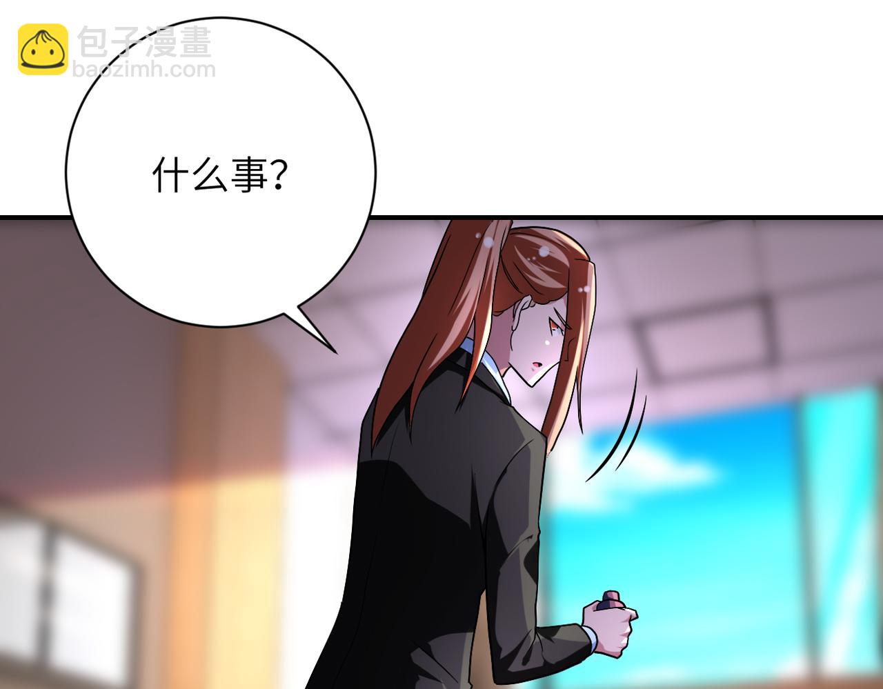 末世超級系統 - 第453話 全軍覆沒(1/2) - 1