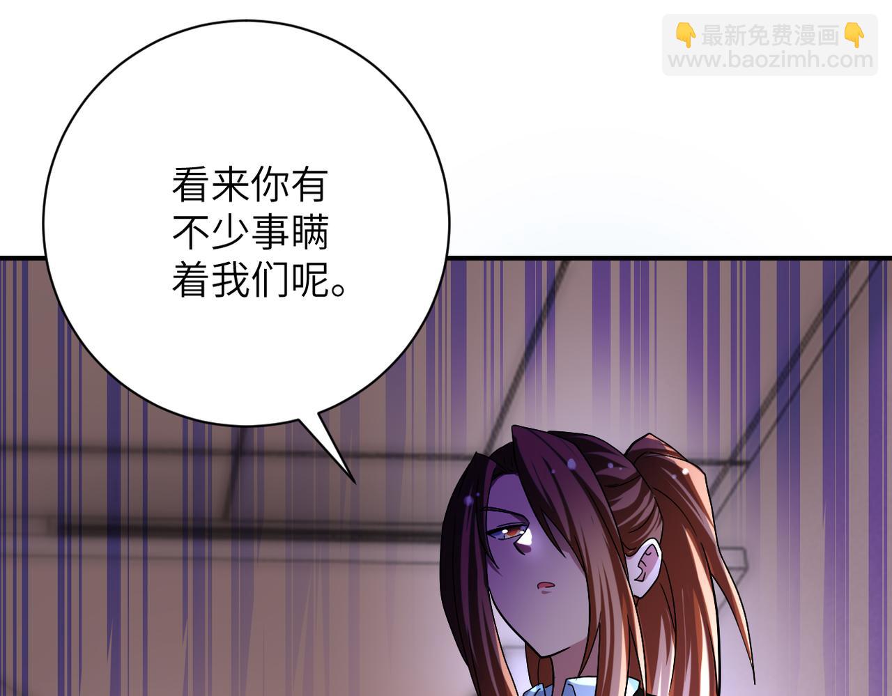 末世超級系統 - 第453話 全軍覆沒(1/2) - 5