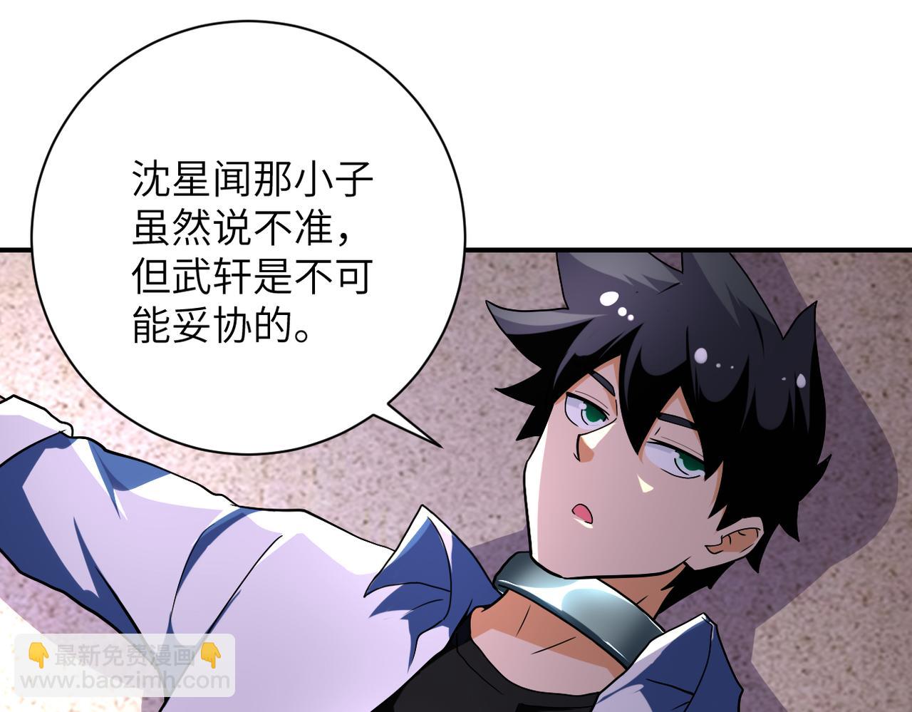 末世超級系統 - 第453話 全軍覆沒(1/2) - 4