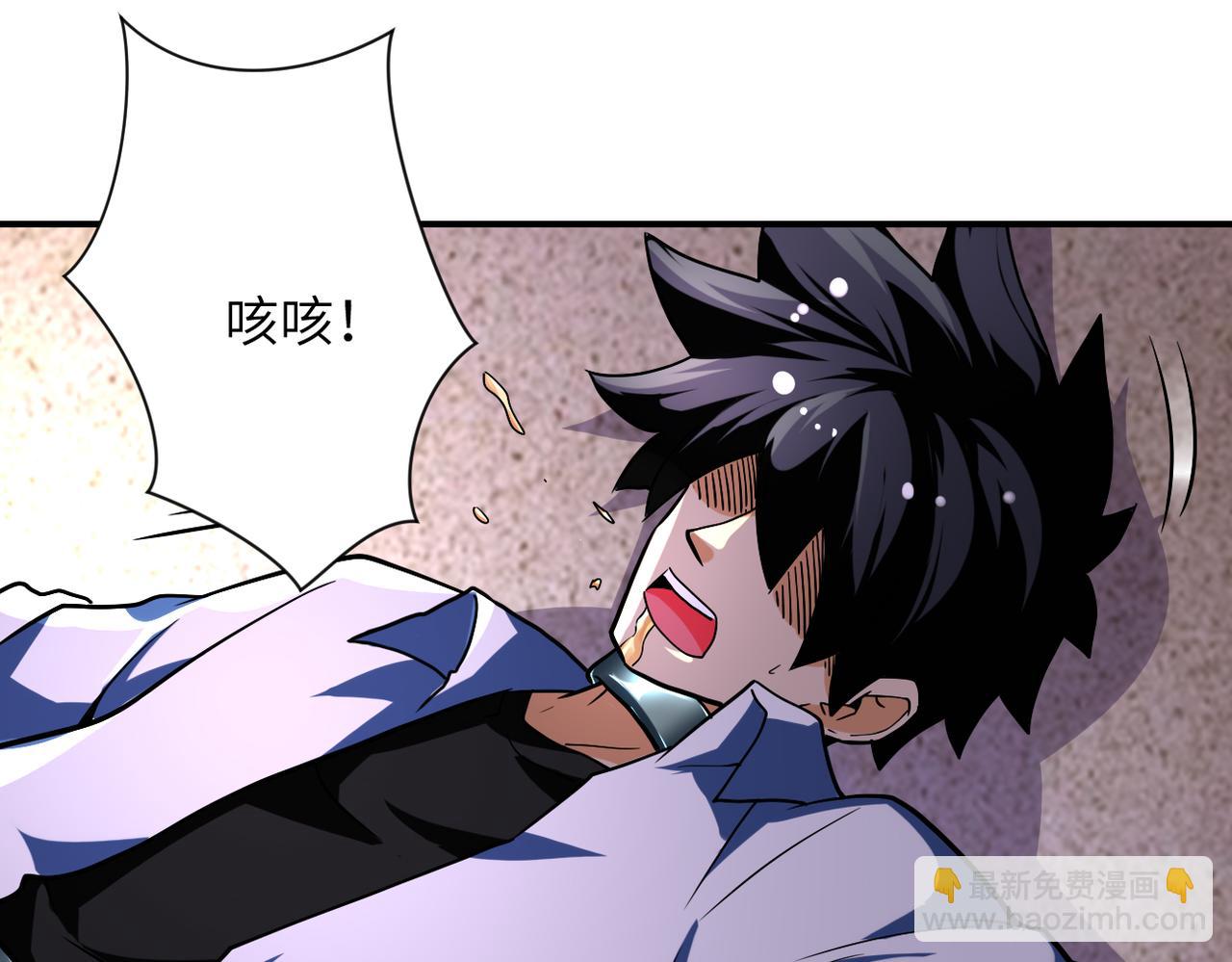 末世超級系統 - 第453話 全軍覆沒(1/2) - 2