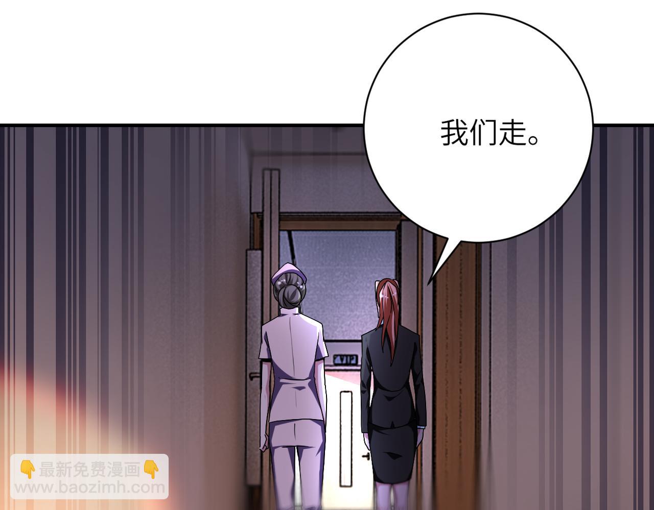 末世超級系統 - 第453話 全軍覆沒(1/2) - 7