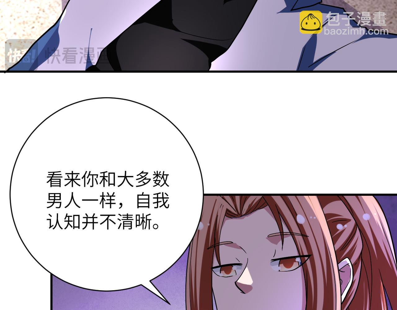 末世超級系統 - 第453話 全軍覆沒(1/2) - 5