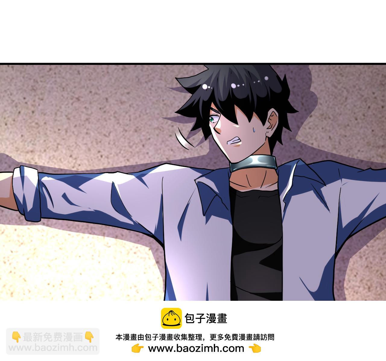 末世超級系統 - 第453話 全軍覆沒(1/2) - 2