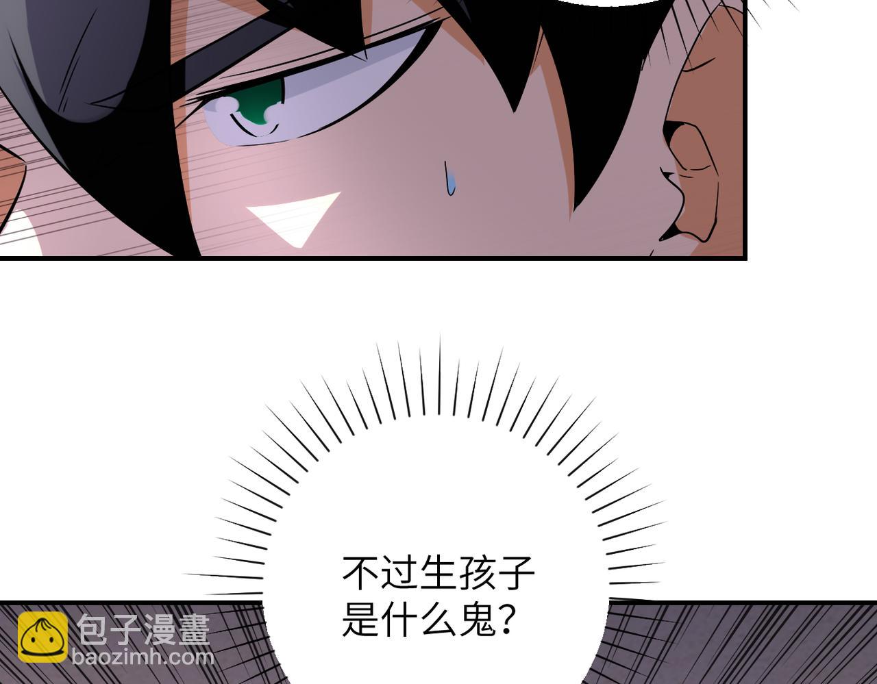 末世超級系統 - 第453話 全軍覆沒(2/2) - 3