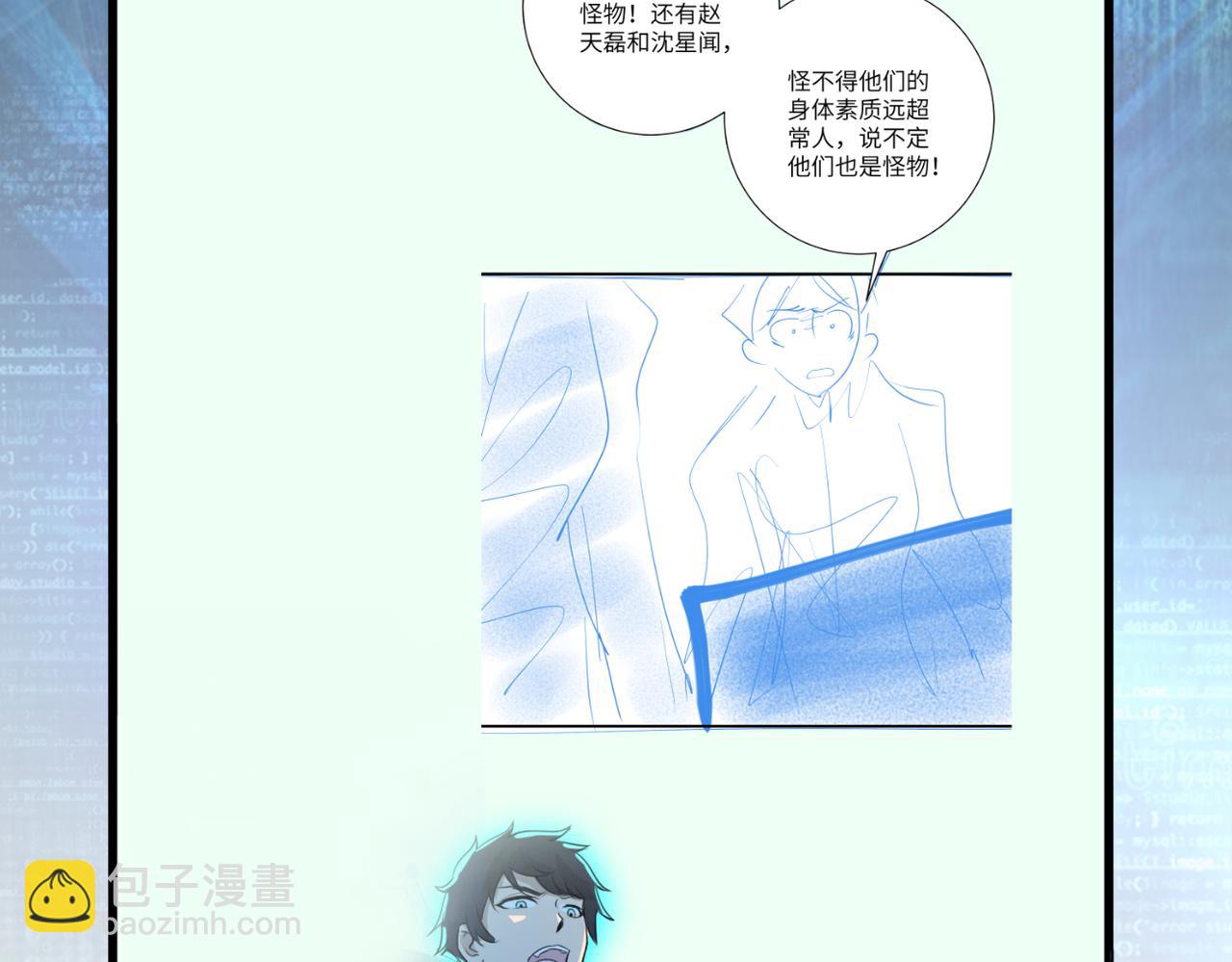 末世超級系統 - 第453話 全軍覆沒(2/2) - 2