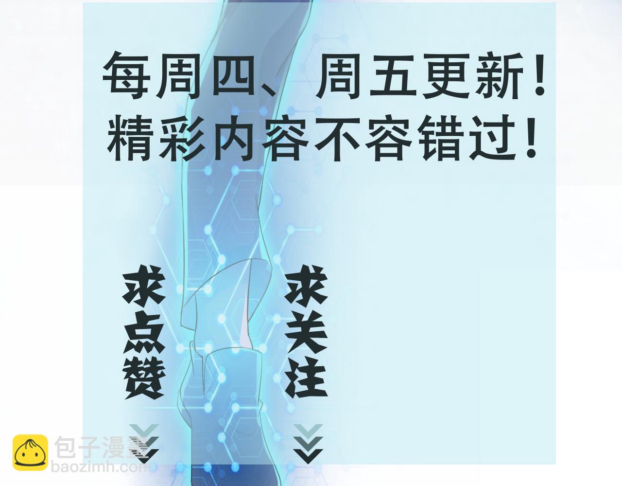 末世超級系統 - 第453話 全軍覆沒(2/2) - 4