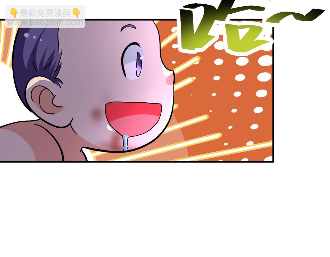 末世超級系統 - 第455話 調查(1/2) - 7