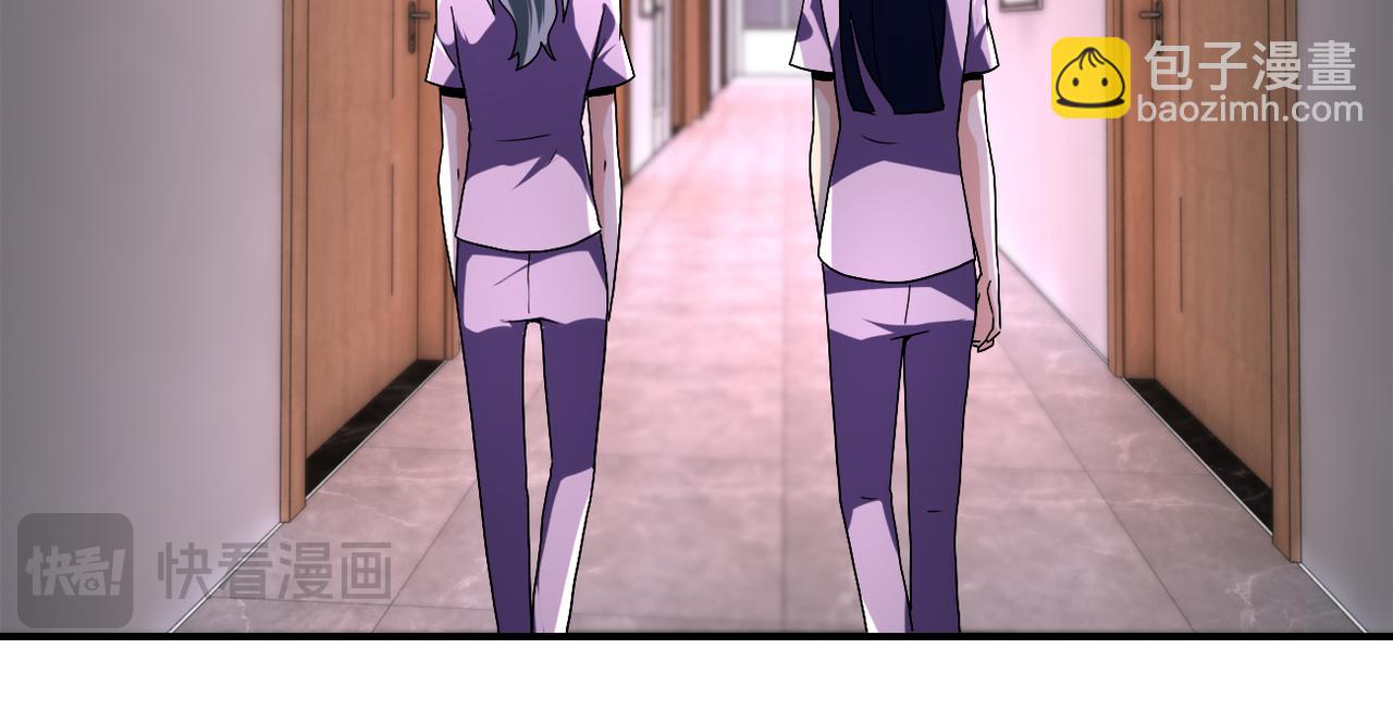 末世超級系統 - 第455話 調查(1/2) - 2