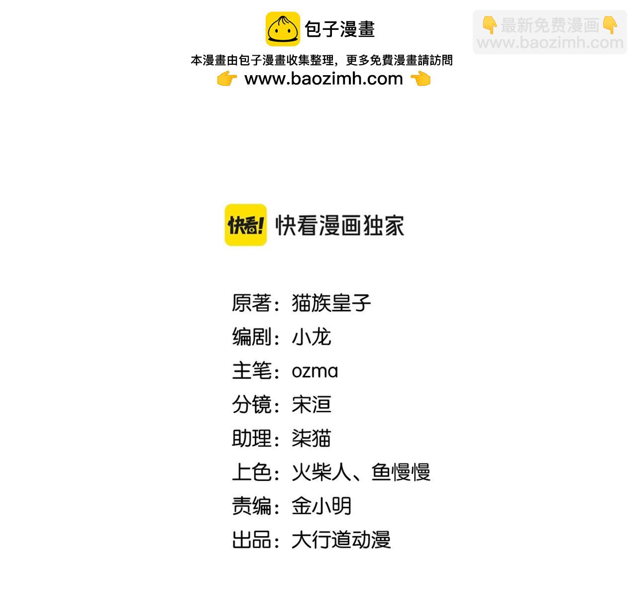 末世超級系統 - 第455話 調查(1/2) - 2