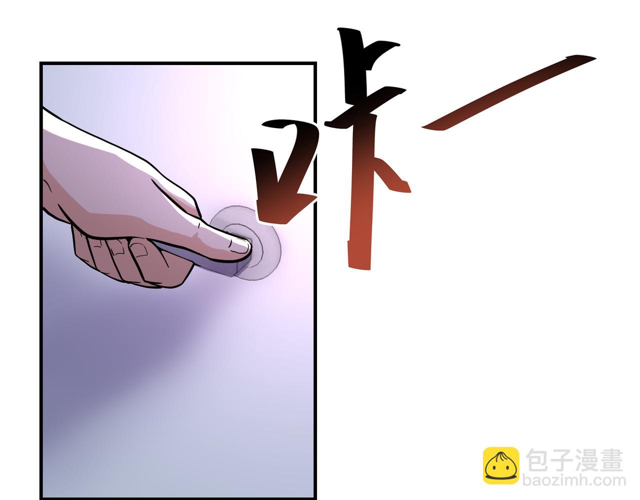 末世超級系統 - 第455話 調查(1/2) - 5