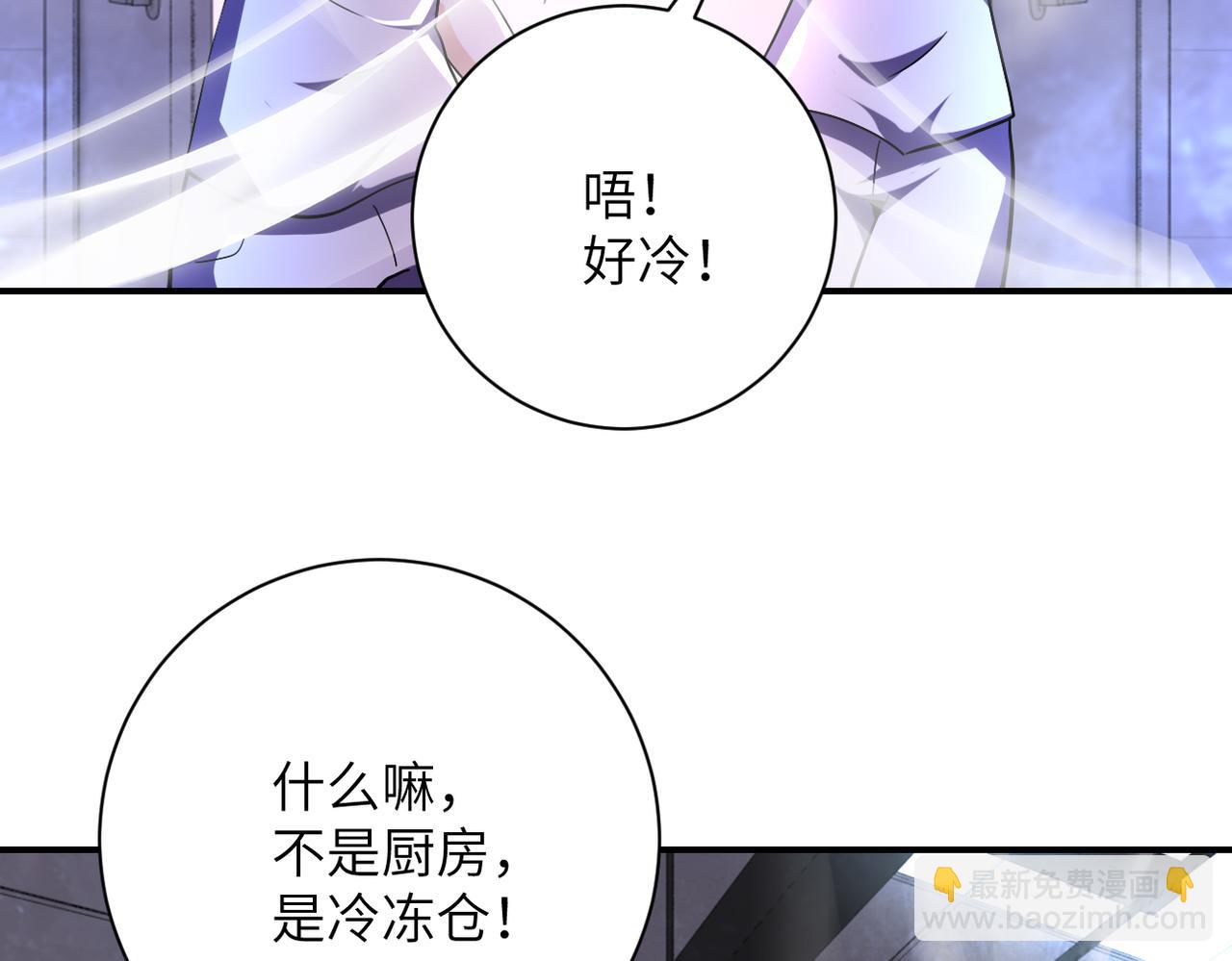 末世超級系統 - 第455話 調查(1/2) - 7