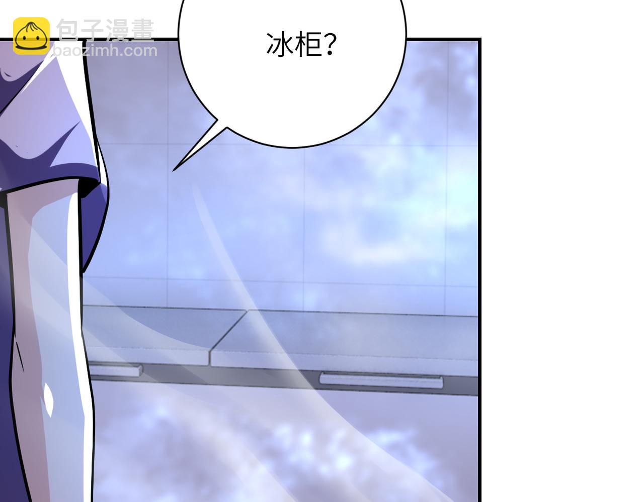 末世超級系統 - 第455話 調查(1/2) - 5