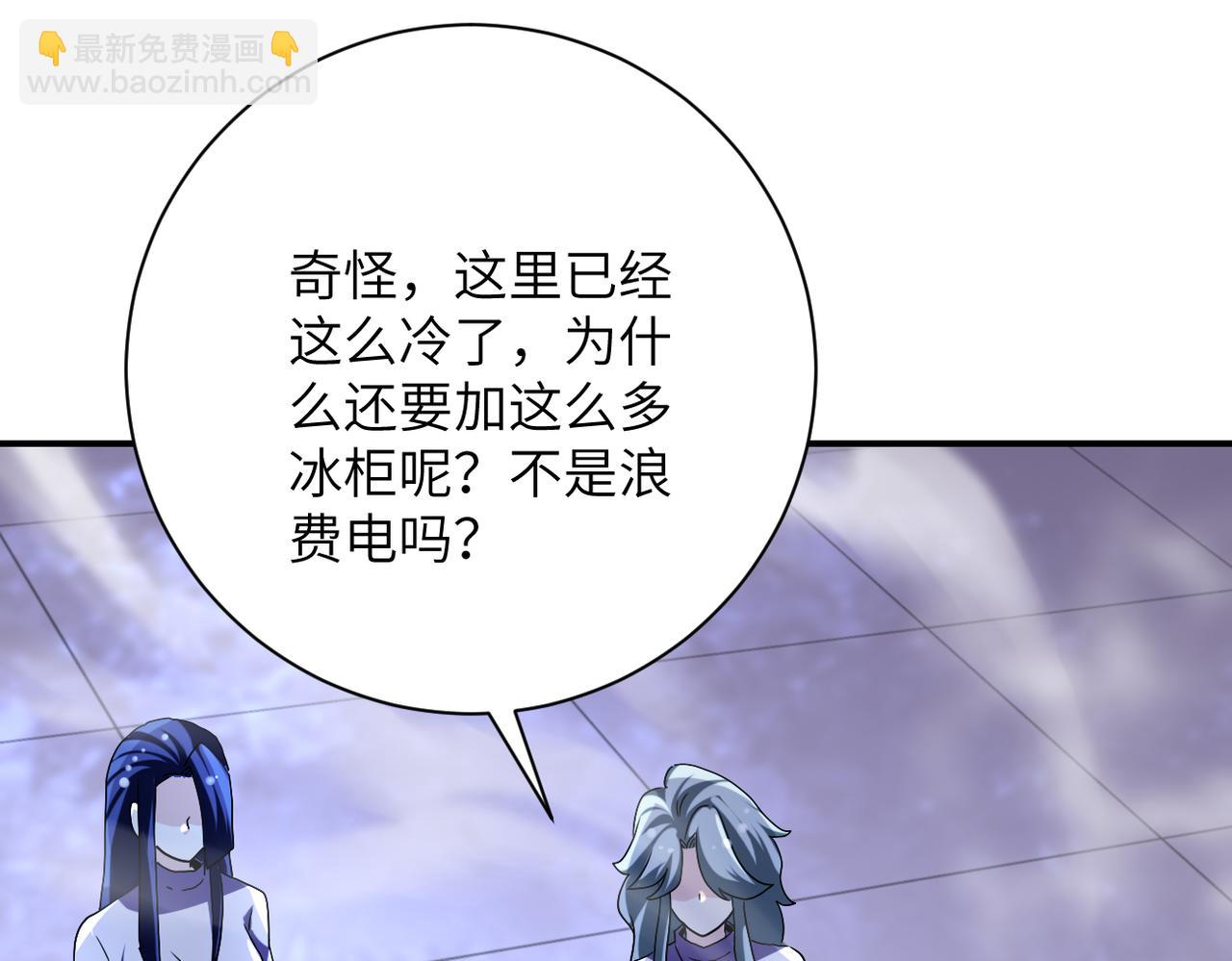 末世超級系統 - 第455話 調查(1/2) - 7