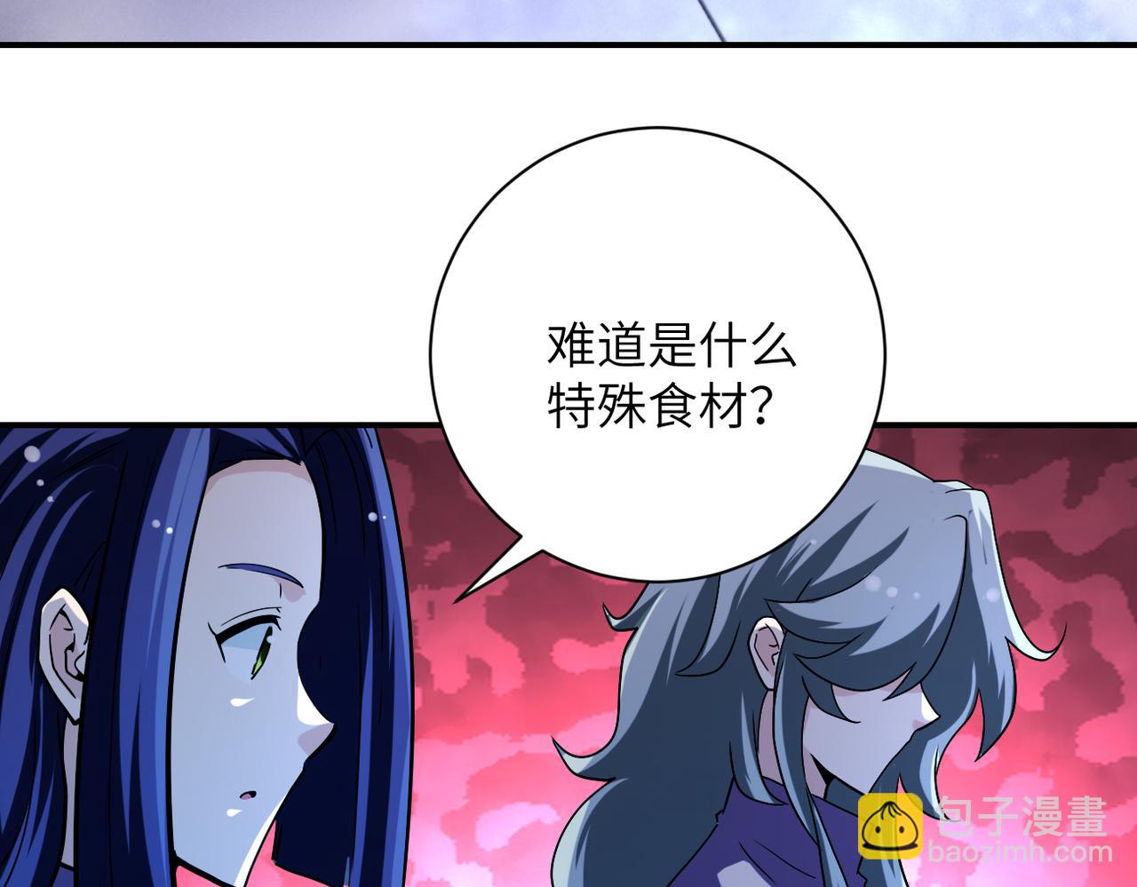 末世超級系統 - 第455話 調查(1/2) - 1