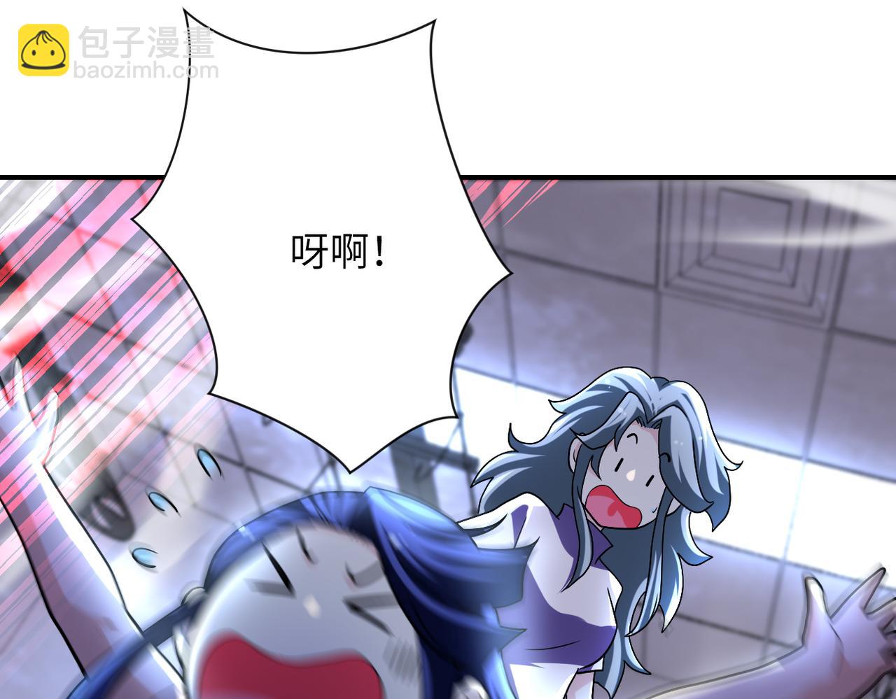 末世超級系統 - 第455話 調查(1/2) - 1