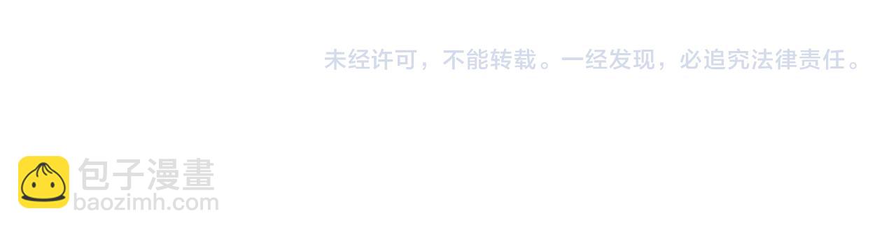 末世超級系統 - 第455話 調查(2/2) - 1