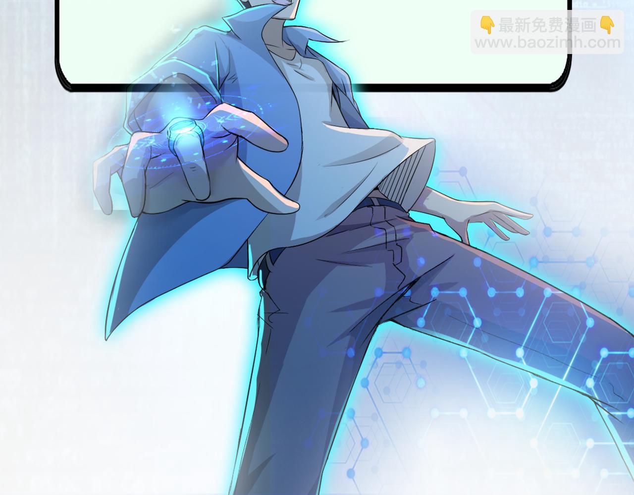 末世超級系統 - 第455話 調查(2/2) - 2