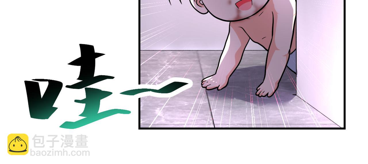 末世超級系統 - 第455話 調查(1/2) - 8