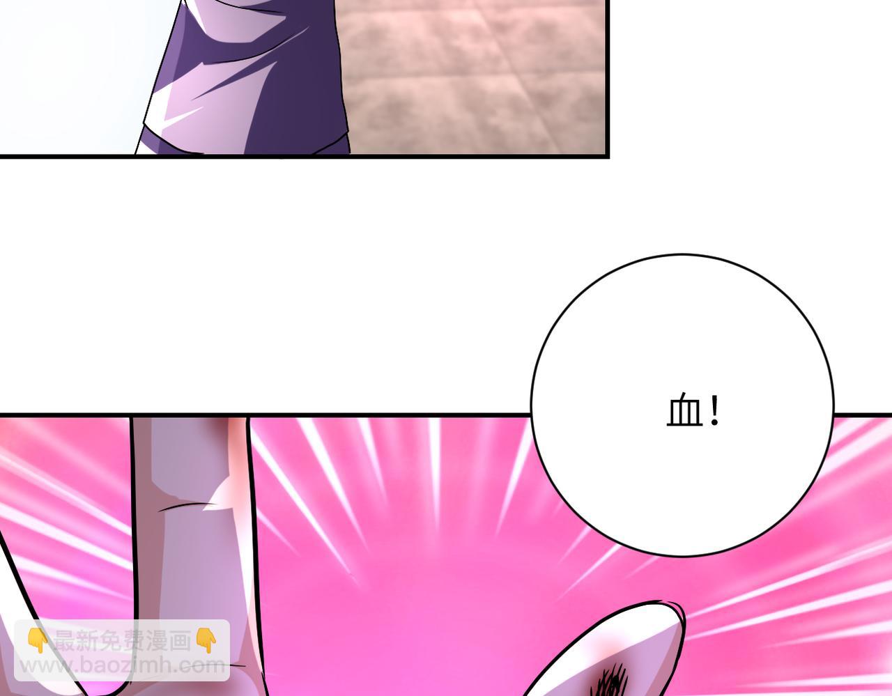 末世超級系統 - 第457話 追捕(1/2) - 2