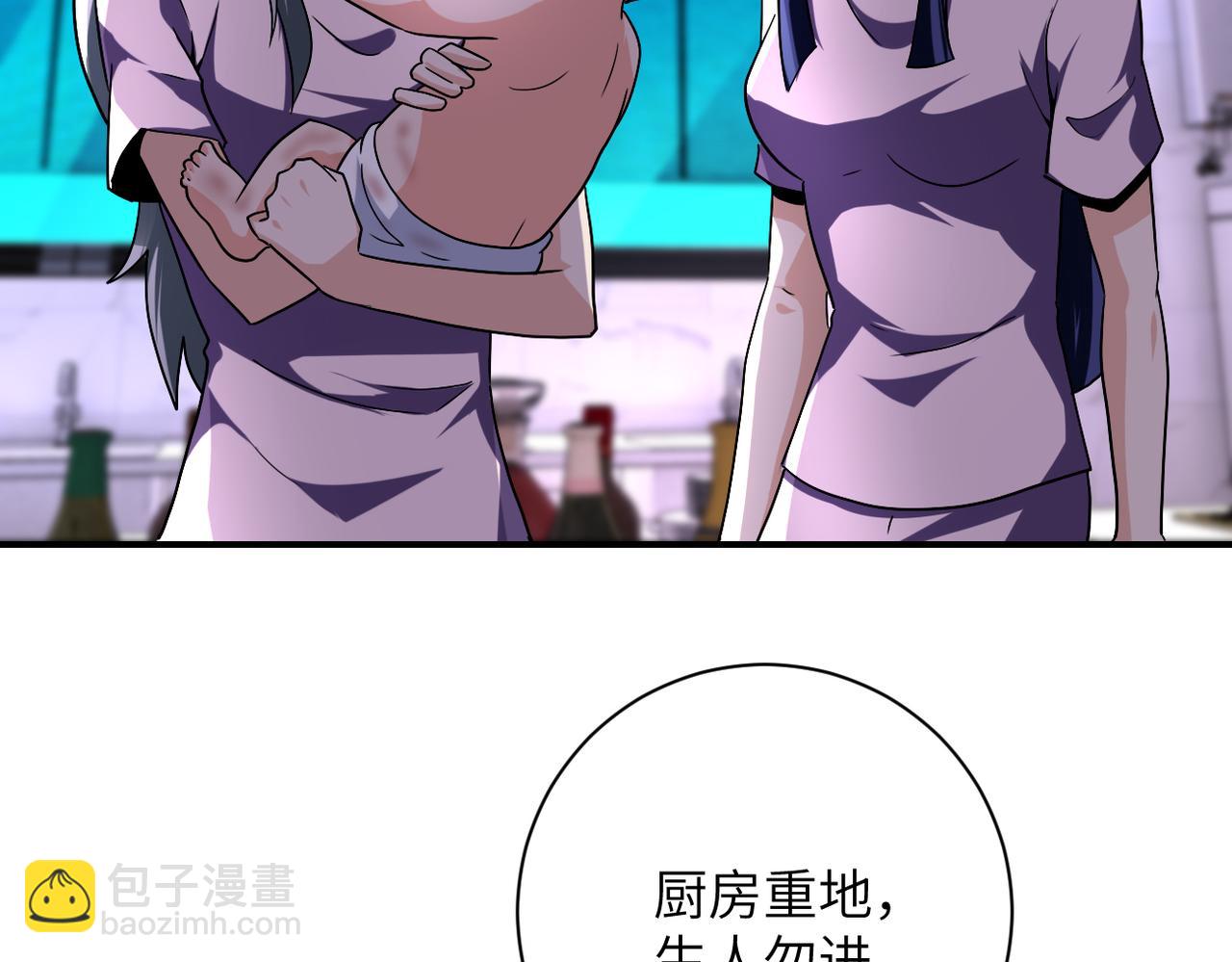 末世超級系統 - 第457話 追捕(1/2) - 7