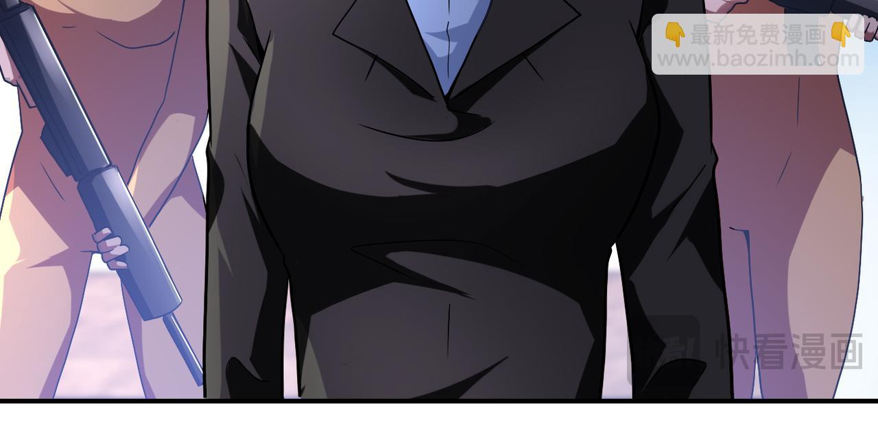 末世超級系統 - 第457話 追捕(1/2) - 2