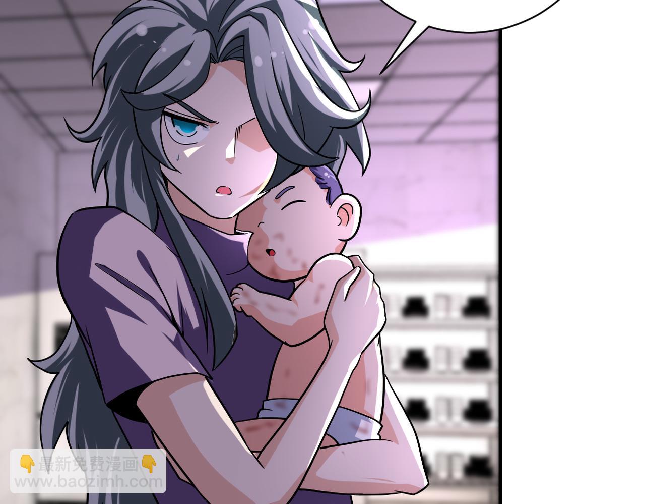 末世超級系統 - 第457話 追捕(1/2) - 3