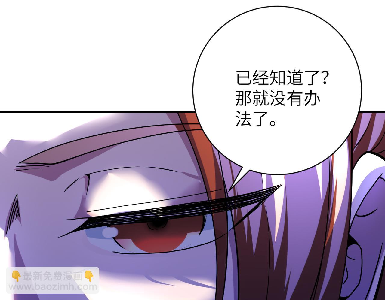 末世超級系統 - 第457話 追捕(1/2) - 2