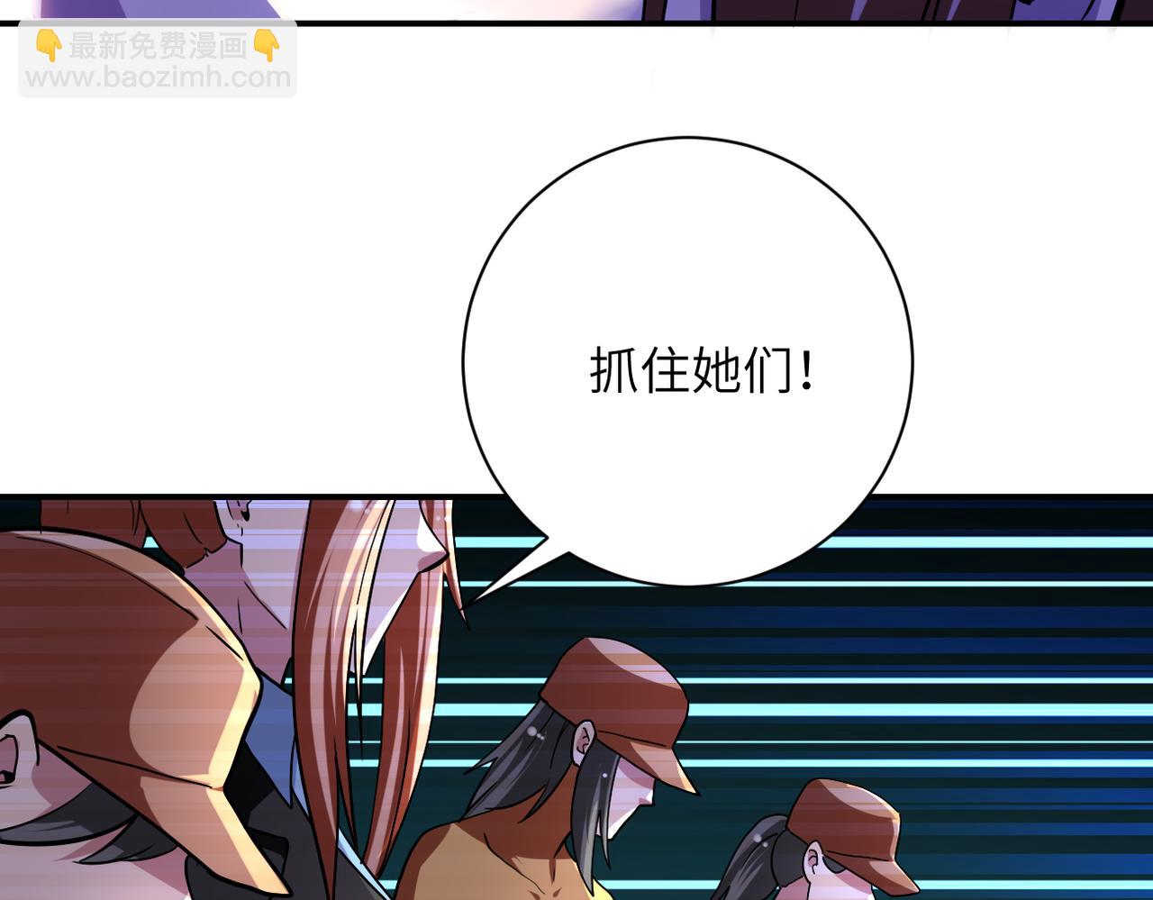 末世超級系統 - 第457話 追捕(1/2) - 3