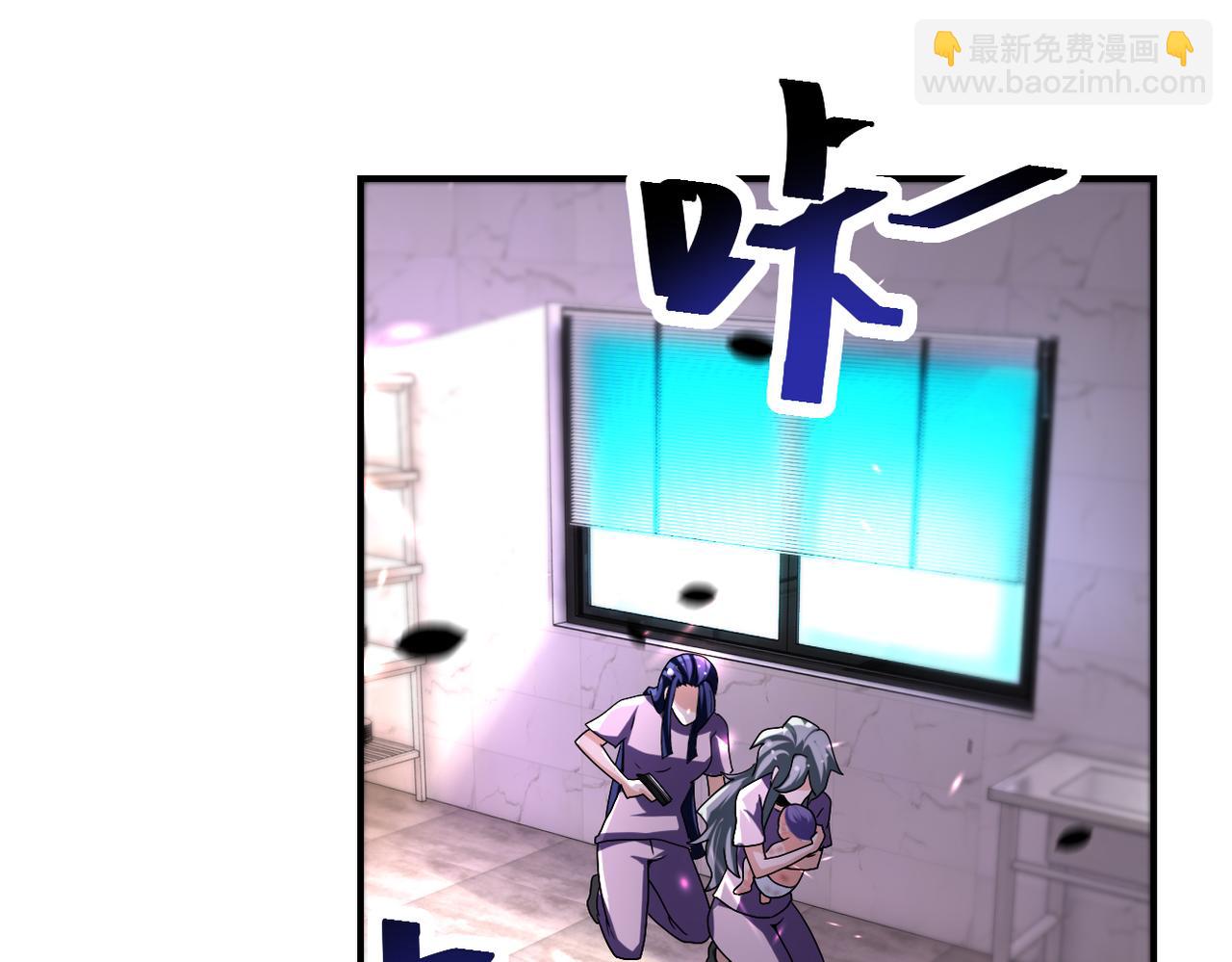 末世超級系統 - 第457話 追捕(1/2) - 4