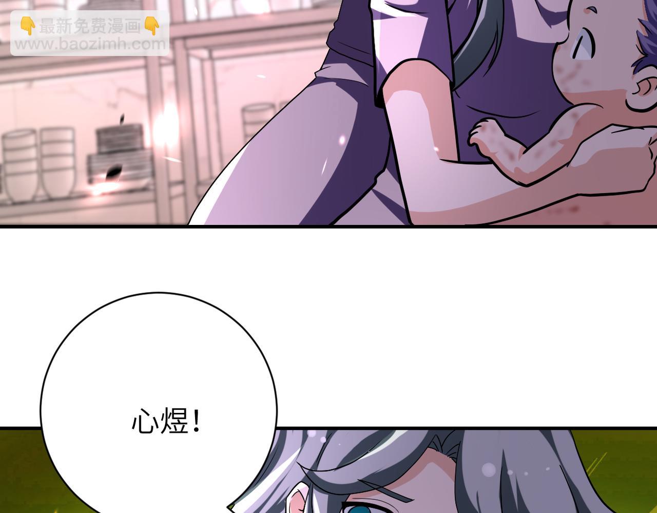 末世超級系統 - 第457話 追捕(1/2) - 7