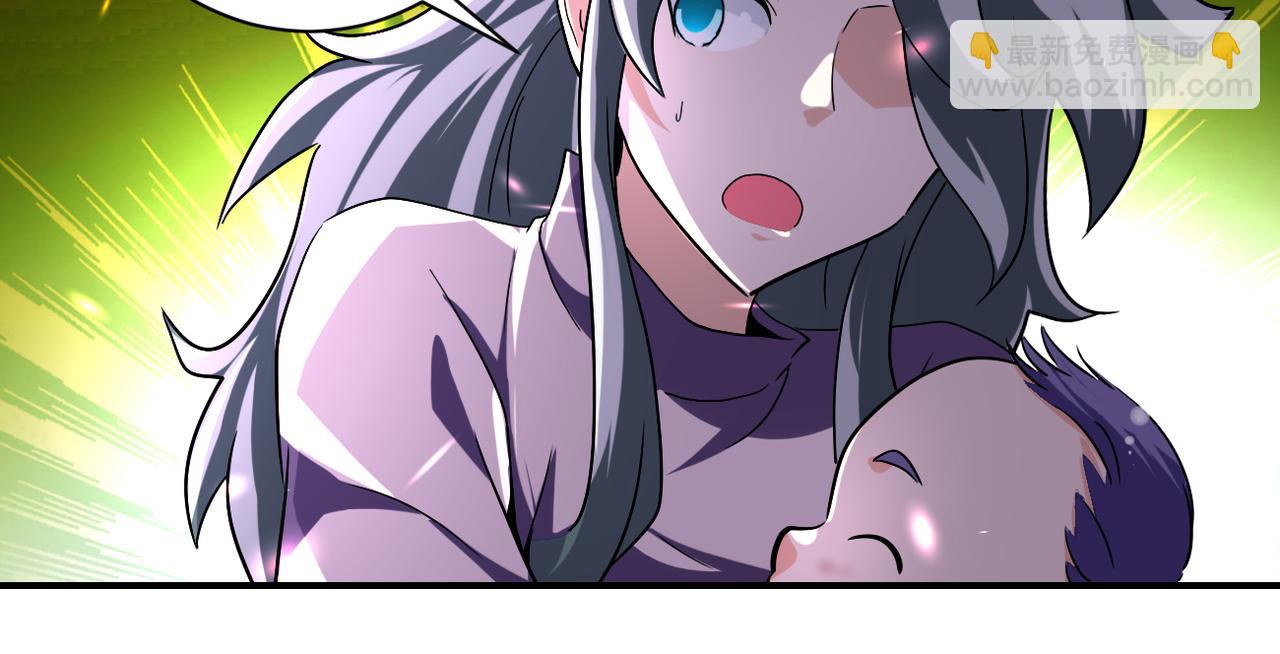 末世超級系統 - 第457話 追捕(1/2) - 8