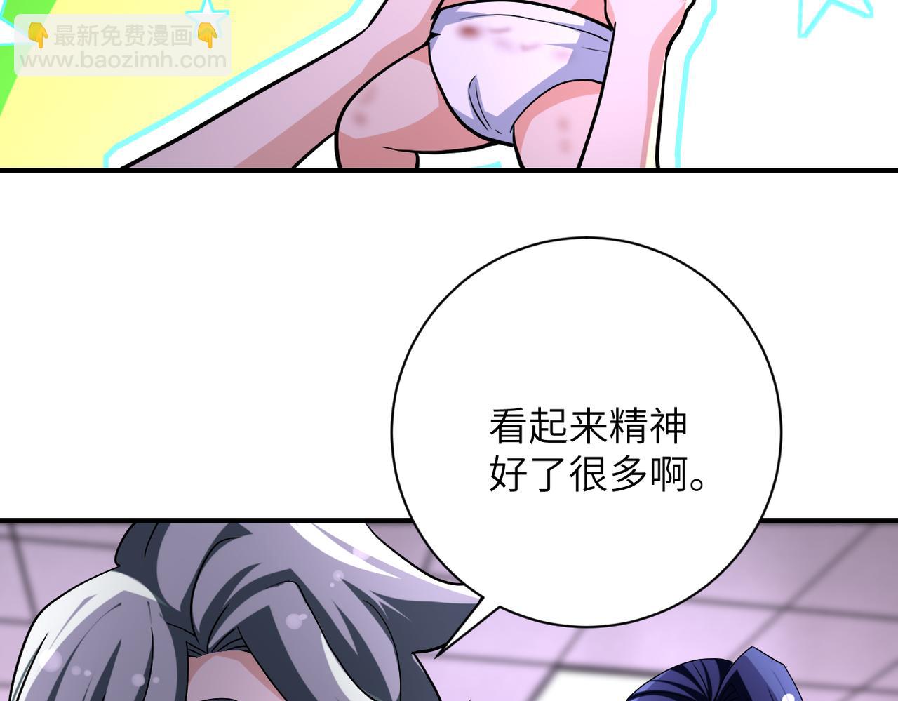 末世超級系統 - 第457話 追捕(1/2) - 5