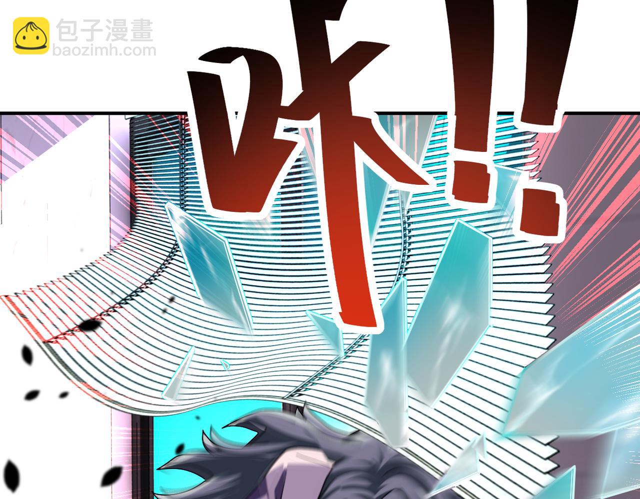 末世超級系統 - 第457話 追捕(2/2) - 5