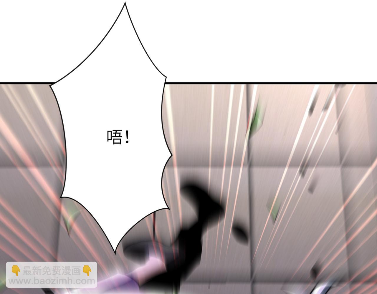 末世超級系統 - 第457話 追捕(2/2) - 4