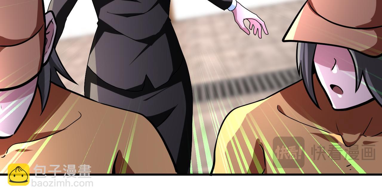 末世超級系統 - 第457話 追捕(2/2) - 2