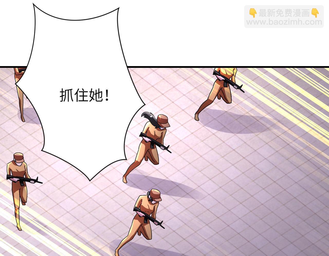 末世超級系統 - 第457話 追捕(2/2) - 3