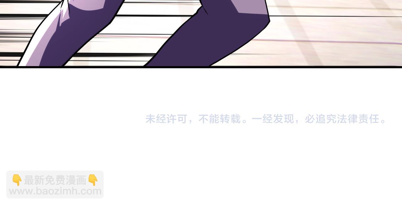 末世超級系統 - 第457話 追捕(2/2) - 2