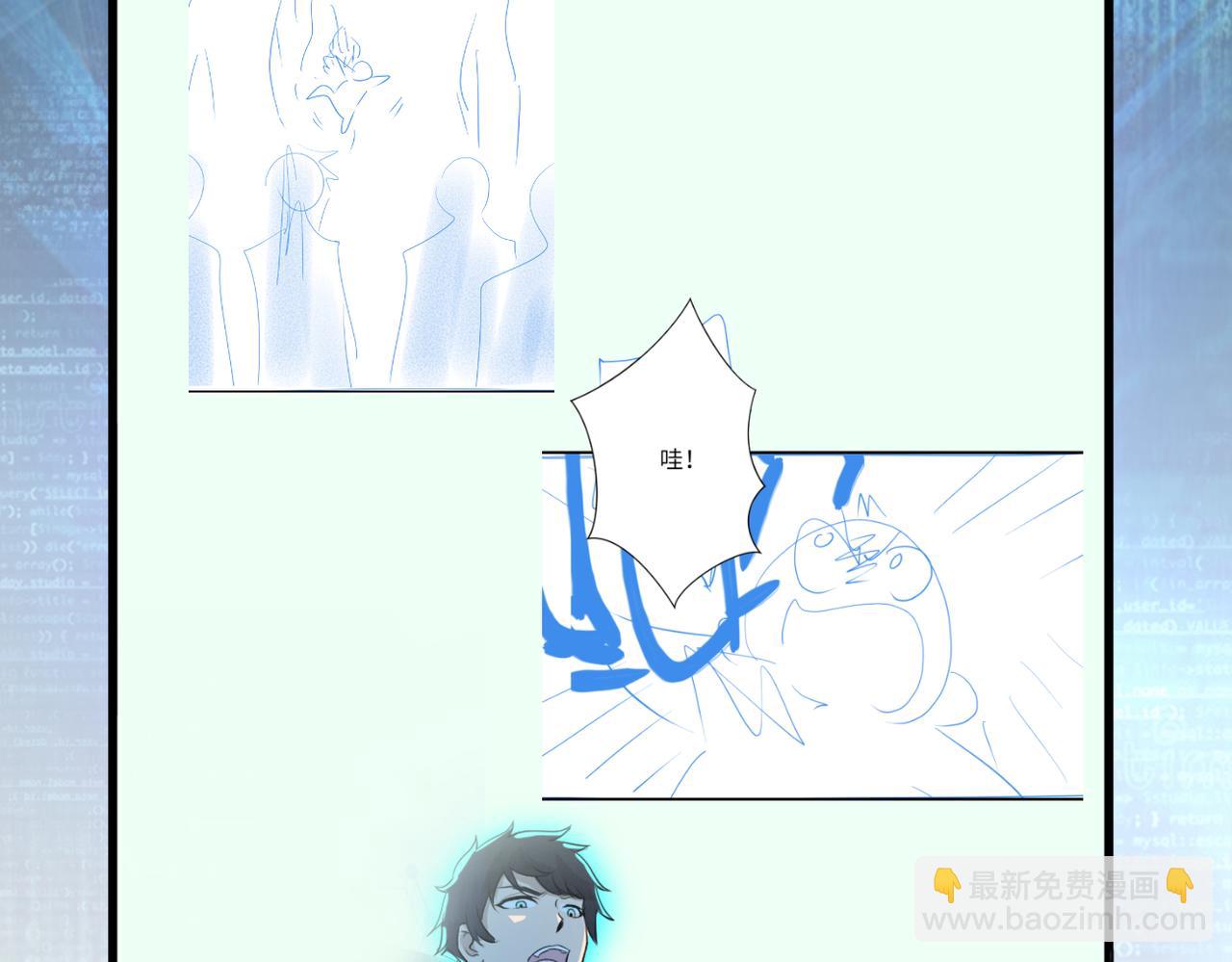 末世超級系統 - 第457話 追捕(2/2) - 4