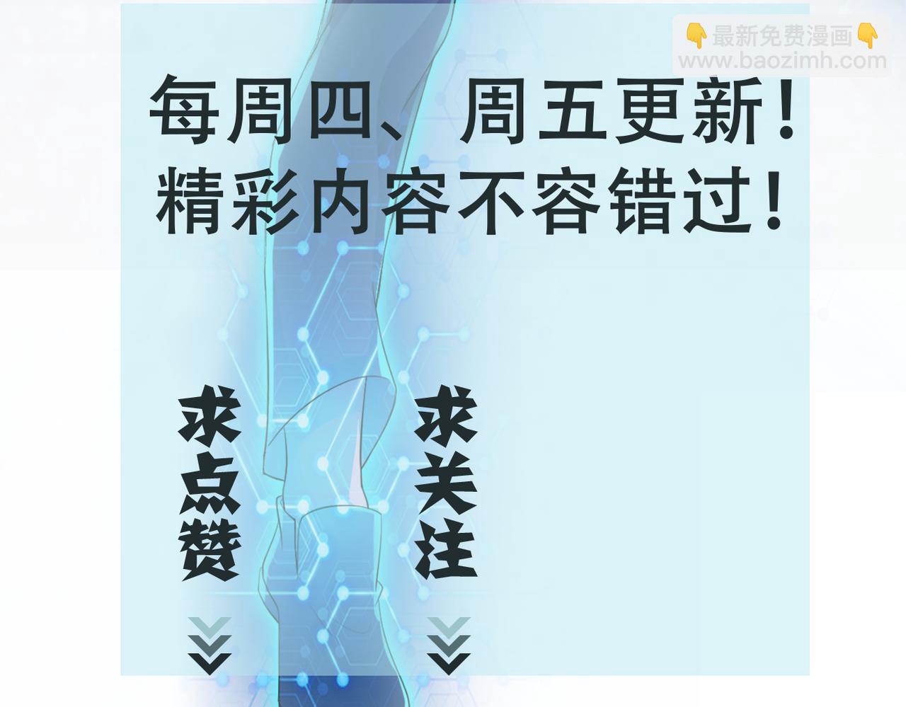 末世超級系統 - 第457話 追捕(2/2) - 1