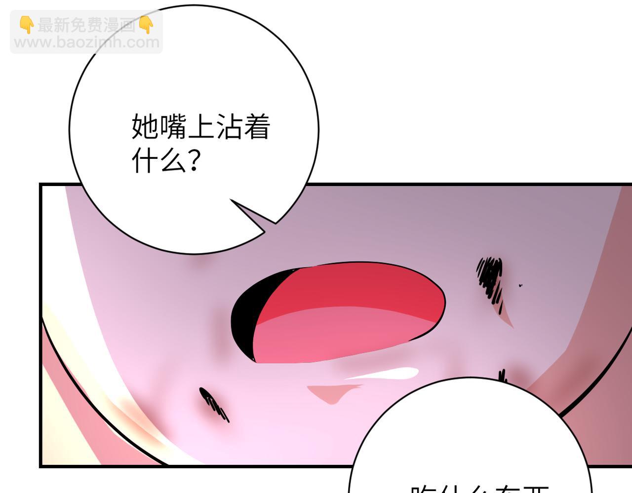 末世超級系統 - 第457話 追捕(1/2) - 7