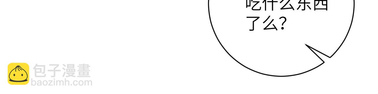 末世超級系統 - 第457話 追捕(1/2) - 8