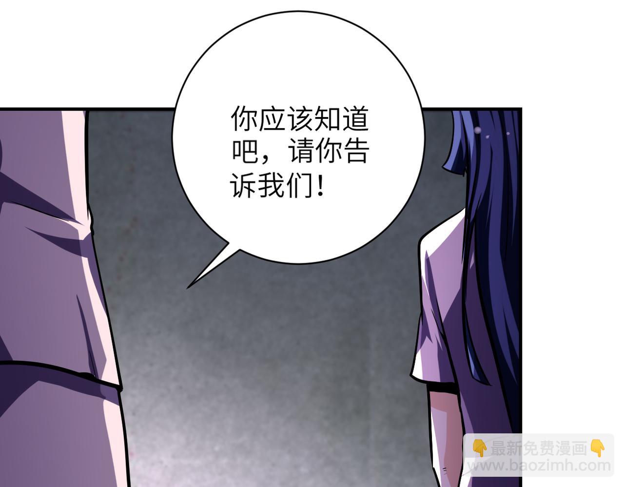 末世超級系統 - 第459話 被囚(1/2) - 6