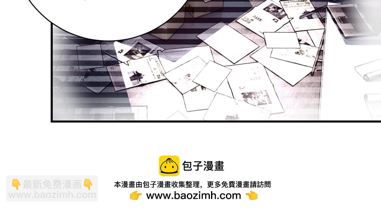 末世超級系統 - 第459話 被囚(2/2) - 1