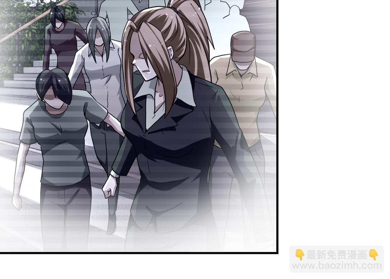 末世超級系統 - 第459話 被囚(2/2) - 5