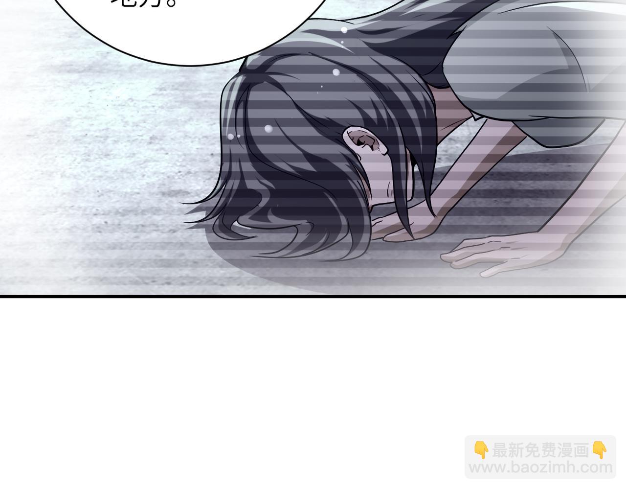 末世超級系統 - 第459話 被囚(2/2) - 3