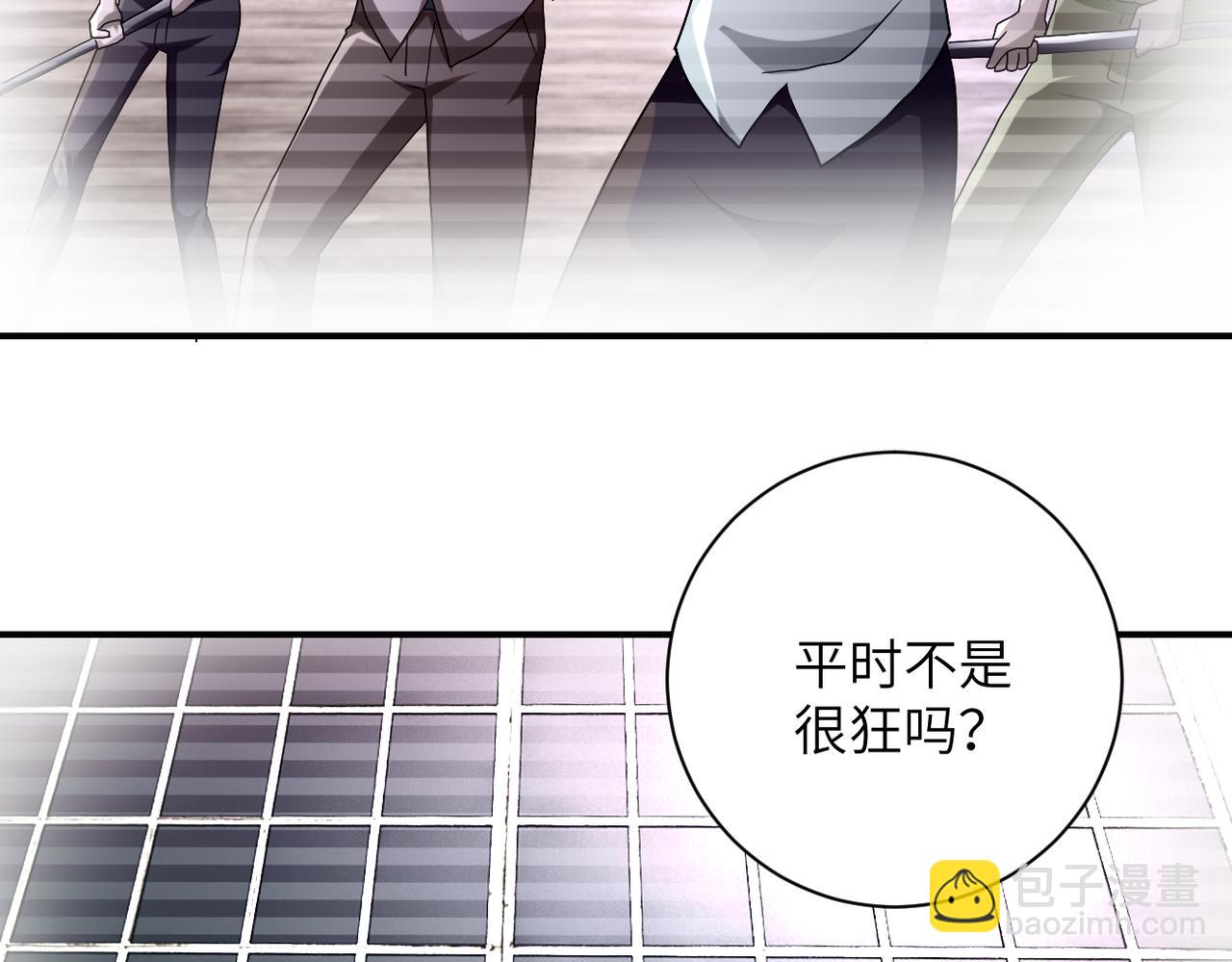 末世超級系統 - 第459話 被囚(2/2) - 2