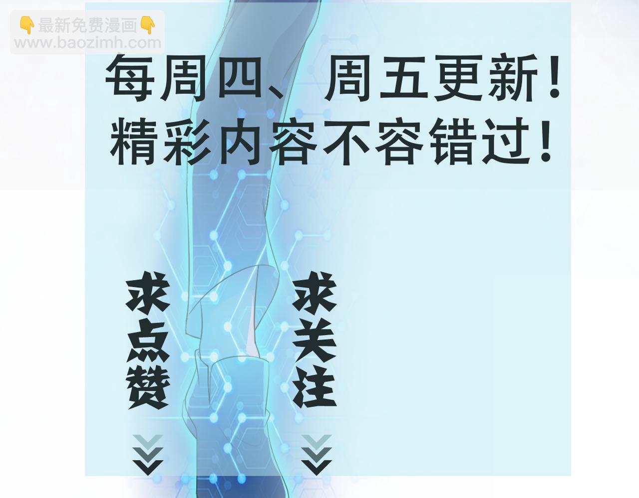 末世超級系統 - 第459話 被囚(2/2) - 4