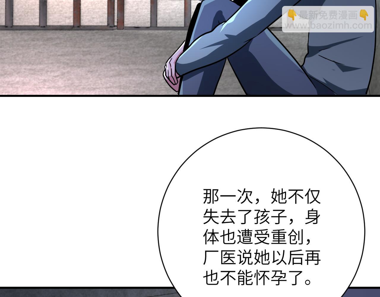 末世超級系統 - 第461話 懲罰(1/2) - 8