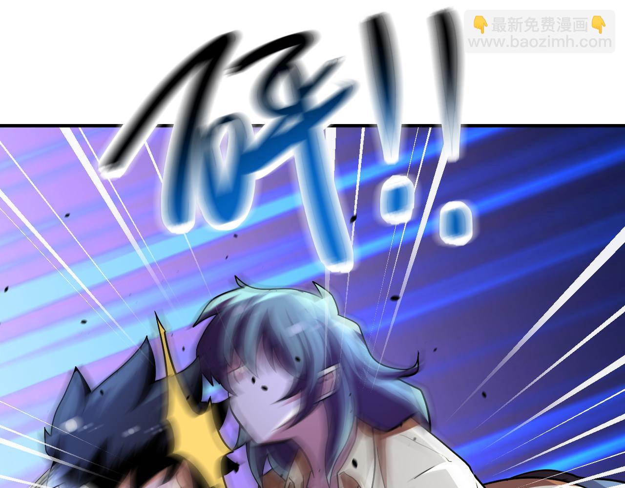 末世超級系統 - 第461話 懲罰(2/2) - 1